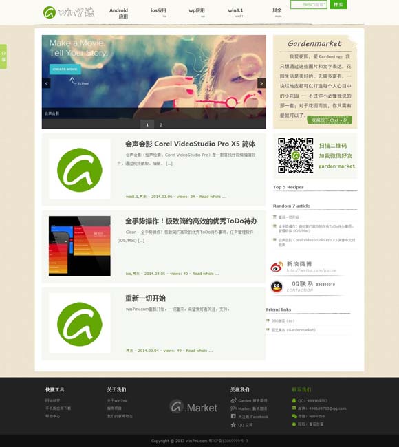 word官方下载免费版电脑版官网免费版 北美票房：《魔法坏女巫》（Wicked）首映雄霸榜首